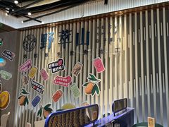 -野萃山·潮汕厚果汁(十亩地店)