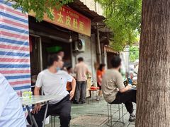 -老太皮肚面