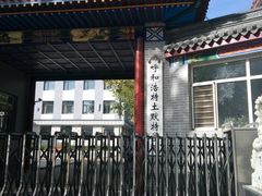 -呼和浩特土默特中学