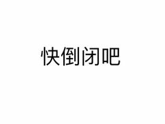 -海马体照相馆(大悦城C时尚馆店)