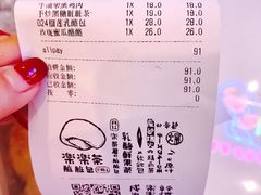 -LELECHA乐乐茶(上海五角场万达广场店)