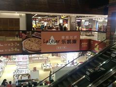 -紫荆城食品交易中心(华强北店)