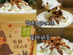 -奈雪的茶(中海环宇荟店)
