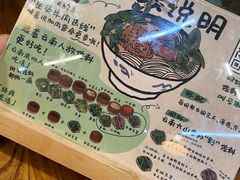 -云阿蛮云南生烫牛肉米线(奉贤路店)
