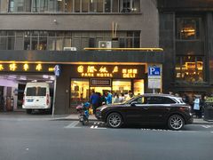 门面-国际饭店·帆声西饼屋(黄河路店)