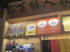 -下梅人家土菜馆(历史文化餐厅度假区店)