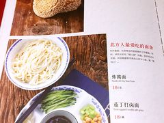 菜单-天和晟新京菜.水煮鱼.湘土菜(国展店)