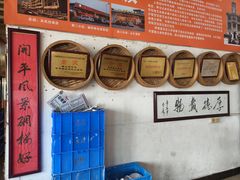 -关氏饮食店