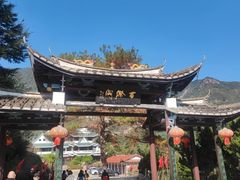 -百漈沟生态旅游景区