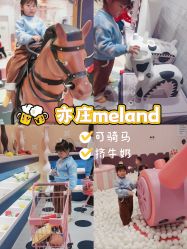 -MELAND亲子乐园•活动包场(北京亦庄龙湖天街店)