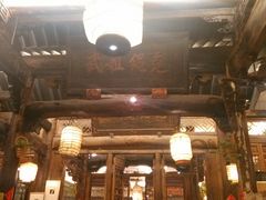 -赵记老铺(市府恒隆广场店)