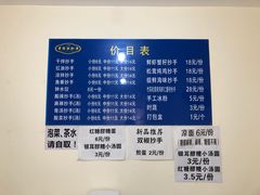 菜单-37号老院坝抄手(马王庙37号院店)