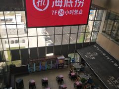 -天虹购物中心(石路店)