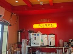 -鸡鸣赐茶(鸡鸣寺路店)