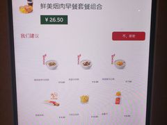 -麦当劳(坂田分店)