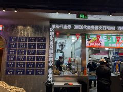 -路边羊烧烤酒场(宝带路店)