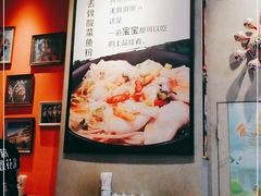 -鑫花溪牛肉米粉(苏州中心店)