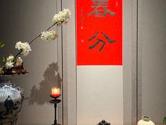 -逸道(益丰·外滩源店)