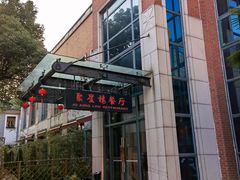 门面-君来梁溪饭店-餐厅
