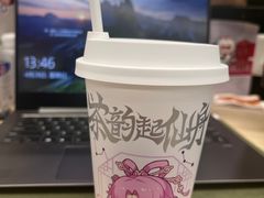 -茶百道(呼家楼店)