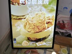 -1973继光香香鸡(金桥国际店)