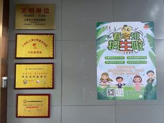 -小荧星艺校(浦东中环分校)