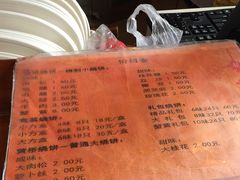 -聚香斋(东关街店)