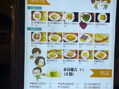 -阿信厚吐司(曾厝垵店)