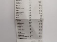 -上海人家花樣年华(中山公园店)