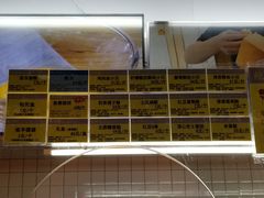 -鲍师傅糕点(国金街店)