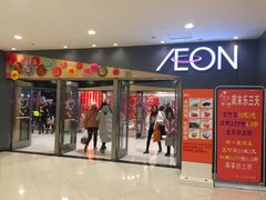 -凯德广场(西城店)