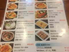 菜单-金北顺大锅家(신사본점)