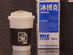 -JPG canteen(广州寺右公馆店)