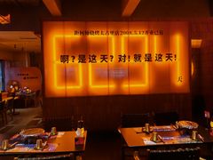 -何师烧烤Pro ··江湖川菜·小龙虾·精酿啤酒(太古里旗舰店)