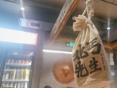 -北丐先生·野馄饨烧烤(雨花万象店)