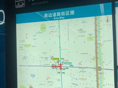 -大差市(地铁站)