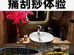 -索拉古贝(义乌北苑店)
