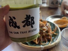 -TamTam