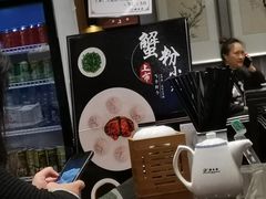 -熙盛源(凤凰街店)