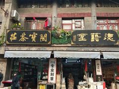 -关中书院