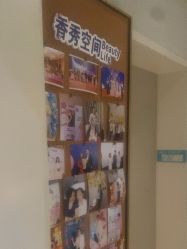 -香秀空间科技抗衰·美容中心