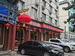 -东来顺饭庄(天坛店)