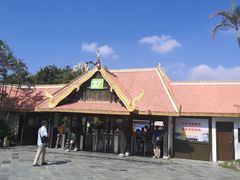 -华侨城阳宗海海景温泉