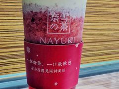 -奈雪的茶(市百一店)
