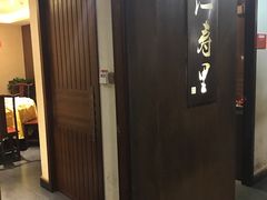 -松针蔡记蒸饺(花园路店)