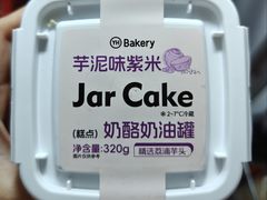 -永辉超市(大西洋银泰城店)