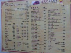 -陈光记烧腊店(罗保博士街店)