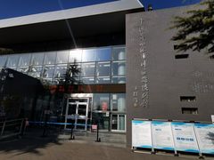 -中国第四纪冰川遗迹陈列馆
