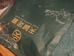 -天诚足道(金融街店)