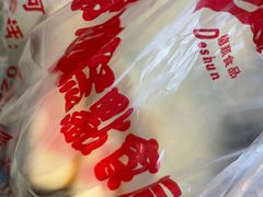 -爱德顺糕点食屋(利民道店)